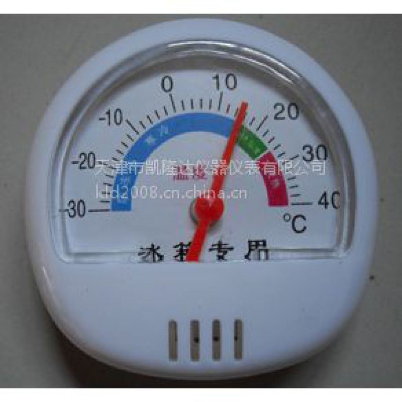 A3冰箱温度计，冰箱专用温度计